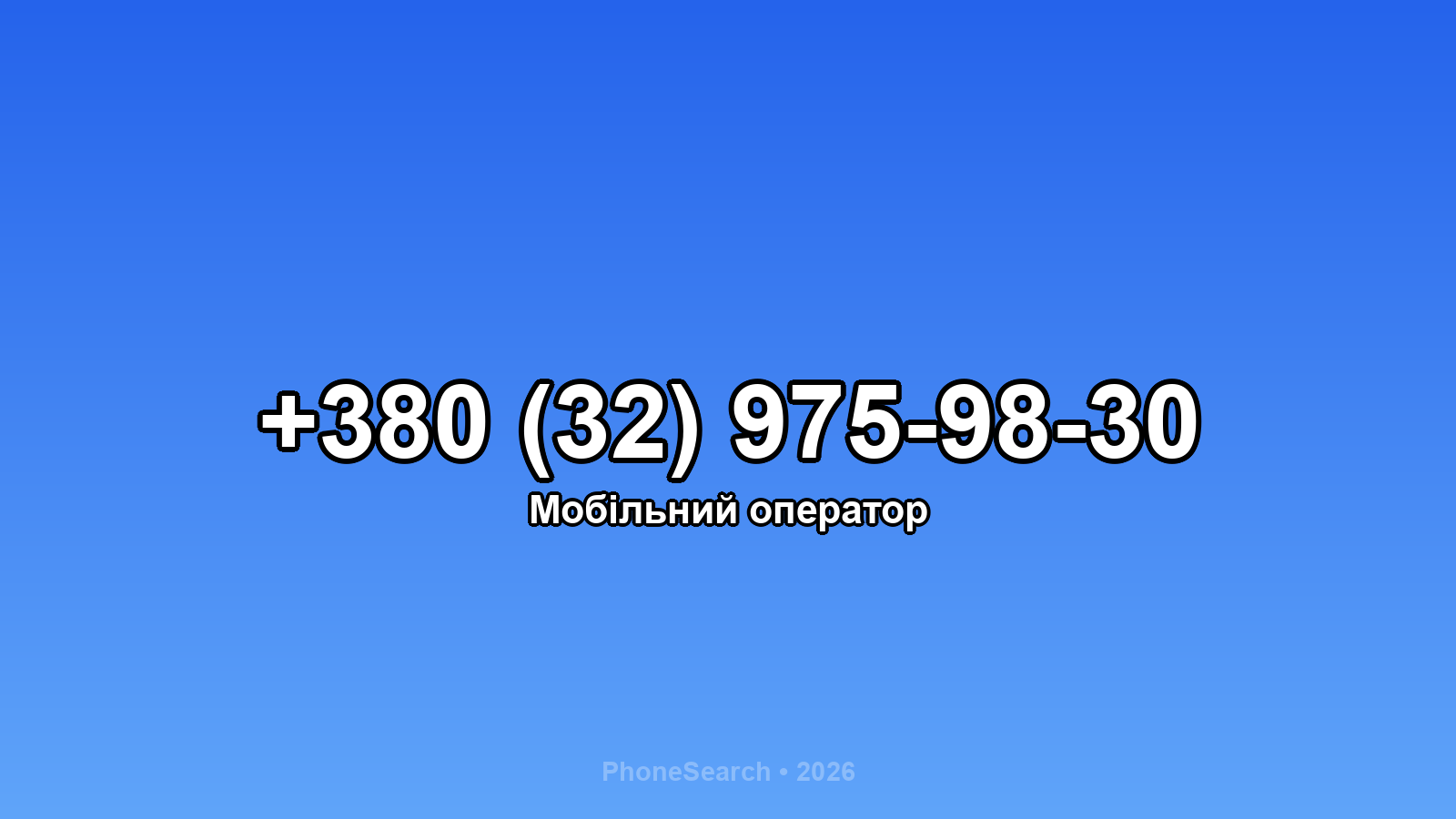 Номер +380 (32) 975-98-30 - вариант 2