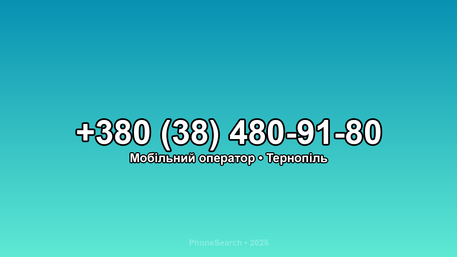 Номер +380 (38) 480-91-80 - вариант 1
