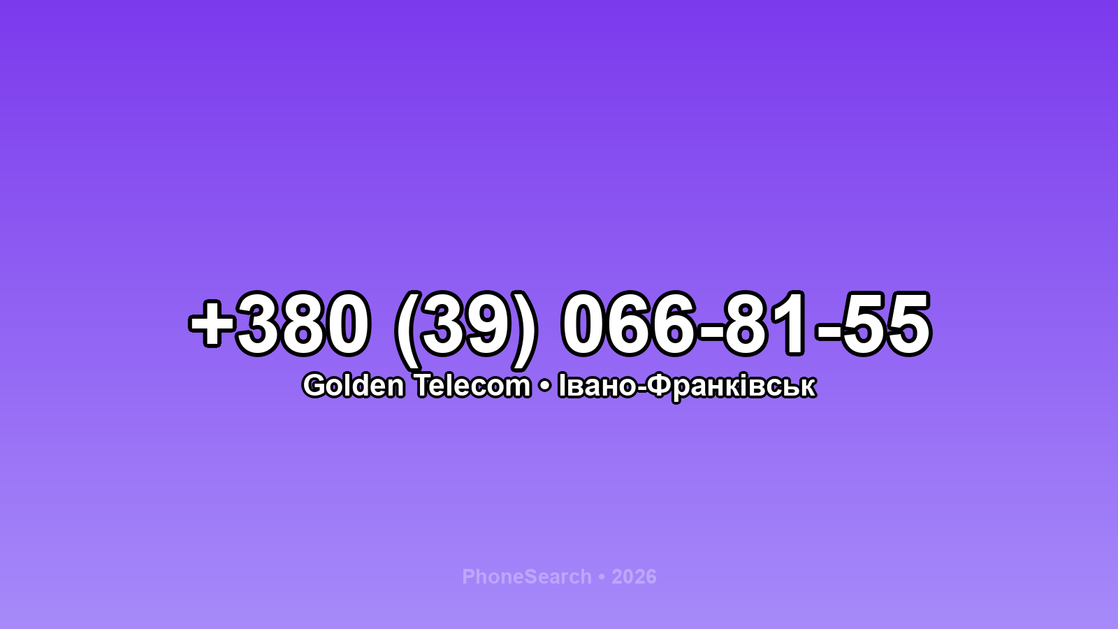 Номер +380 (39) 066-81-55 - вариант 1