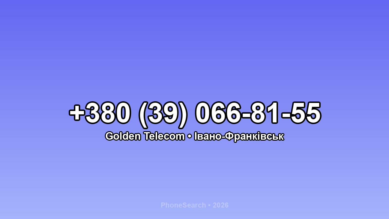 Номер +380 (39) 066-81-55 - вариант 2