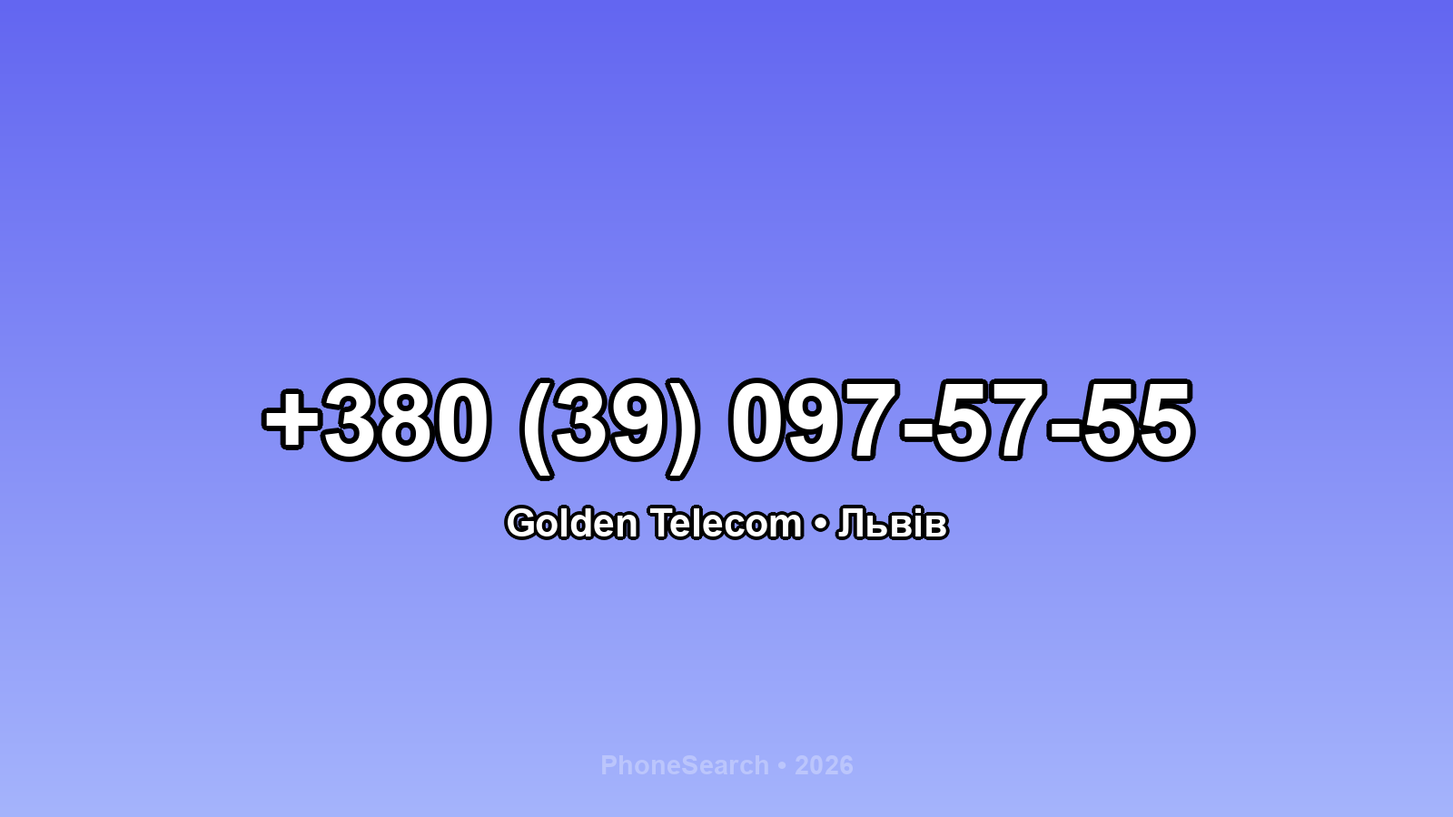 Номер +380 (39) 097-57-55 - вариант 2