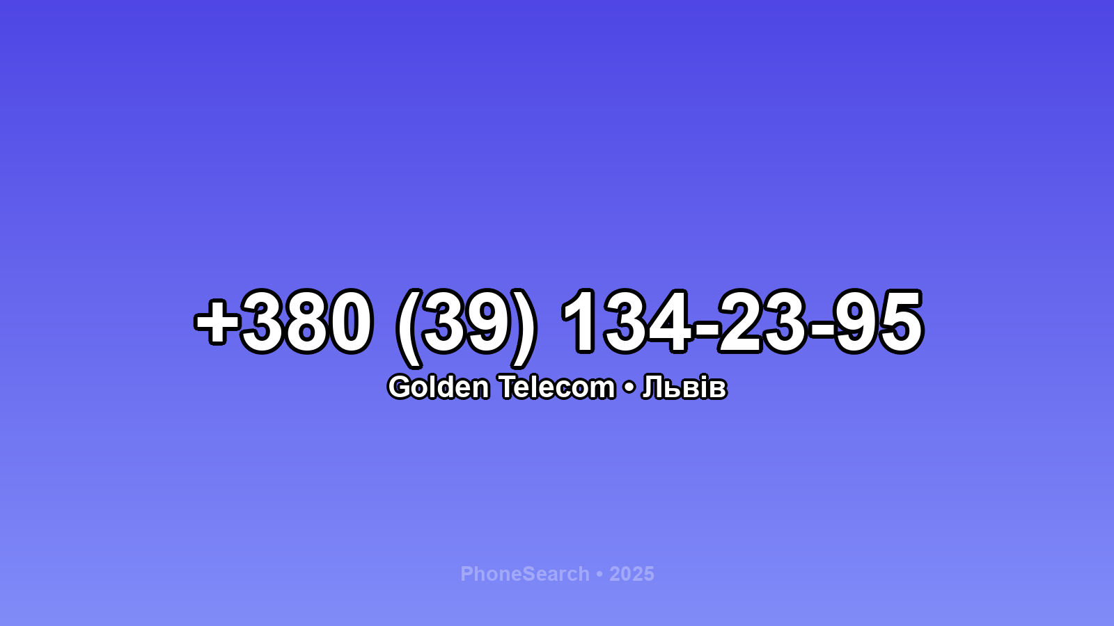 Номер +380 (39) 134-23-95 - вариант 1