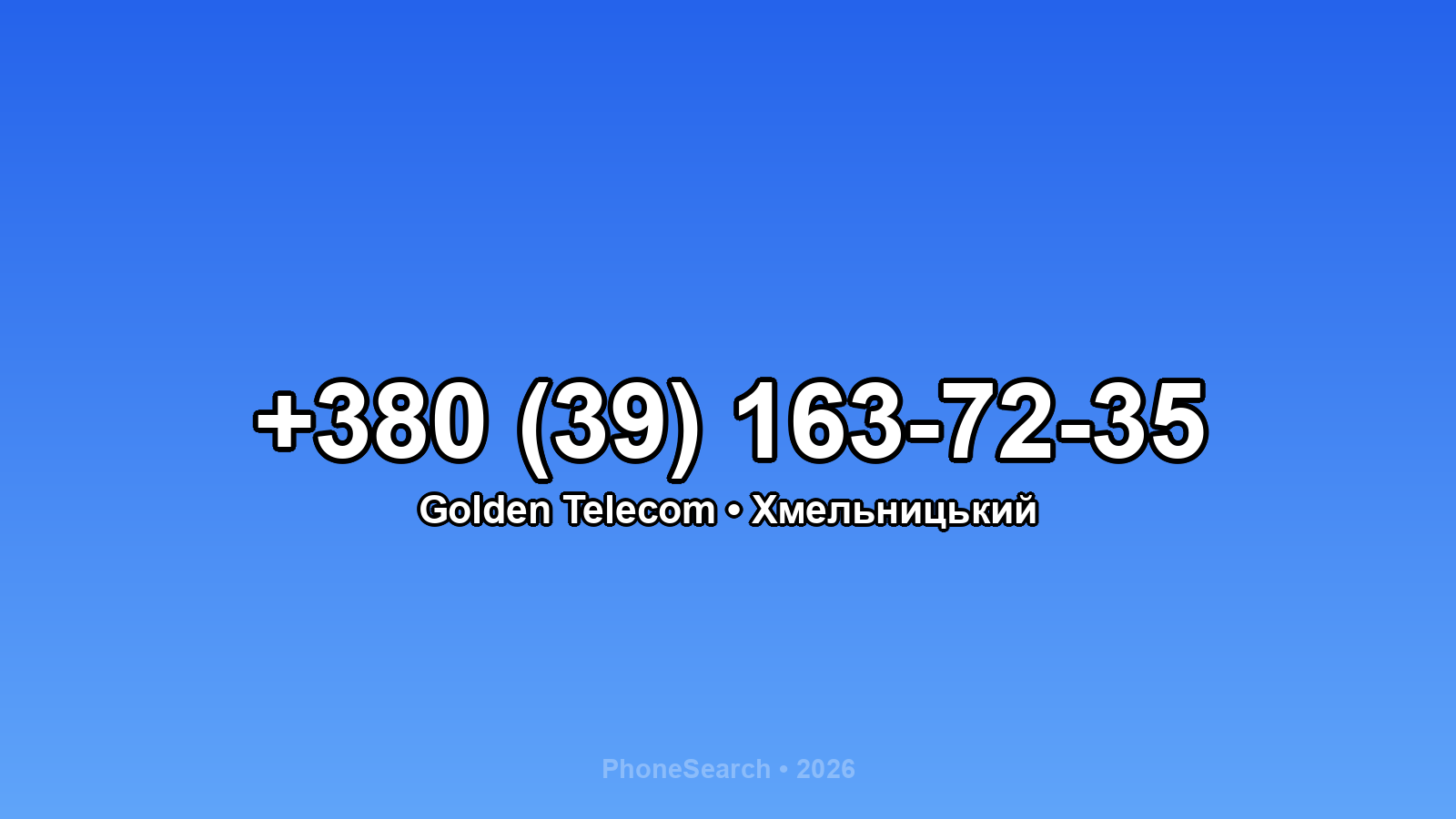 Номер +380 (39) 163-72-35 - вариант 1