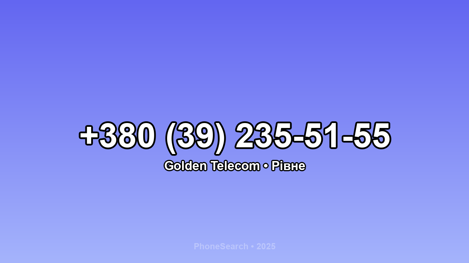 Номер +380 (39) 235-51-55 - вариант 2