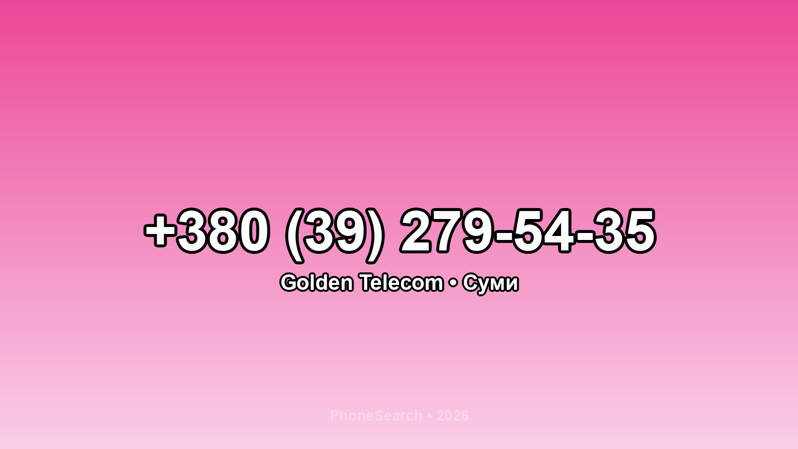 Номер +380 (39) 279-54-35 - вариант 2