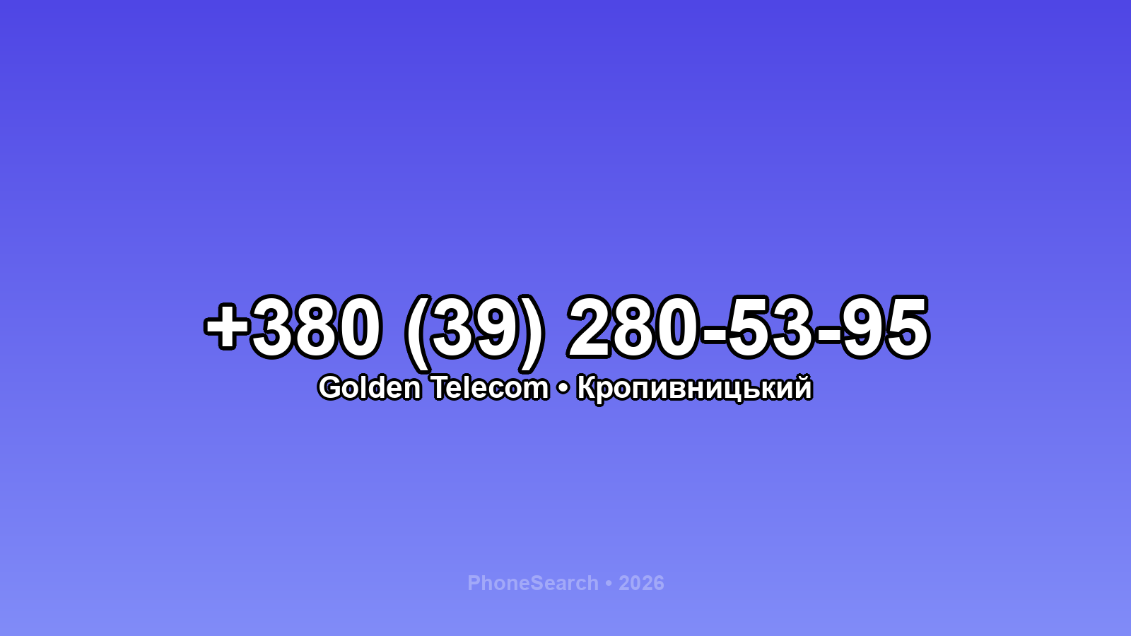 Номер +380 (39) 280-53-95 - вариант 1