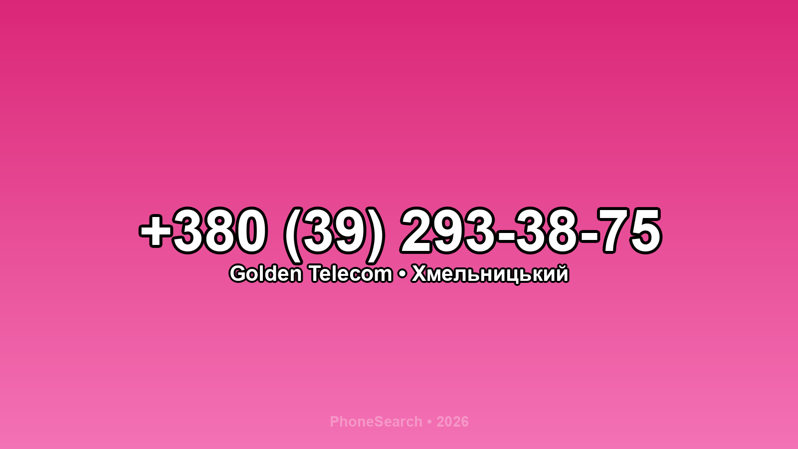 Номер +380 (39) 293-38-75 - вариант 1