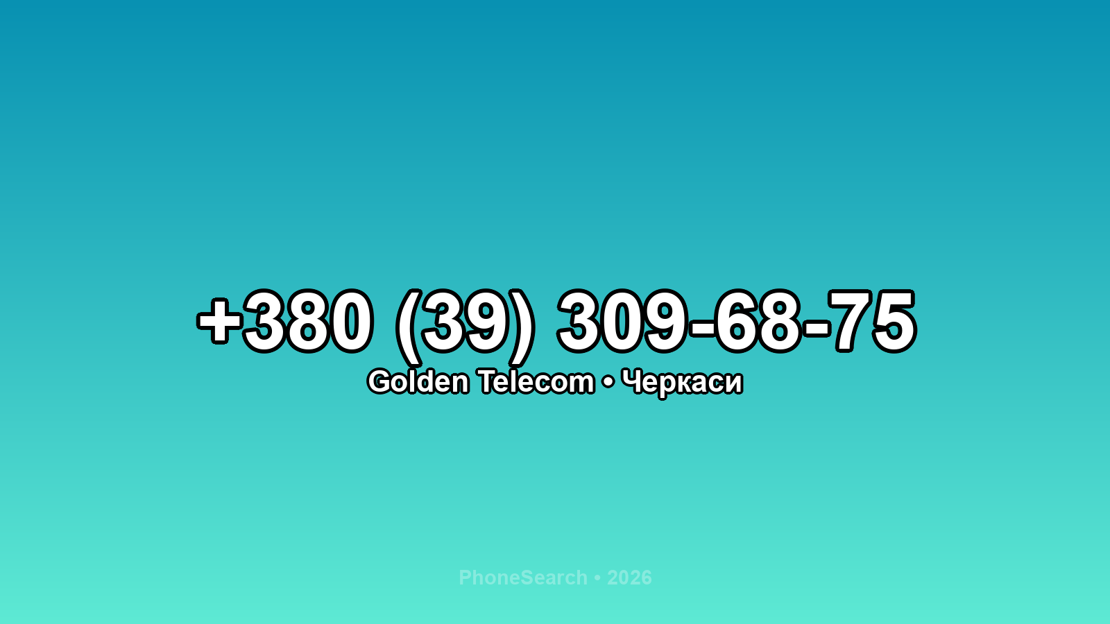 Номер +380 (39) 309-68-75 - вариант 2