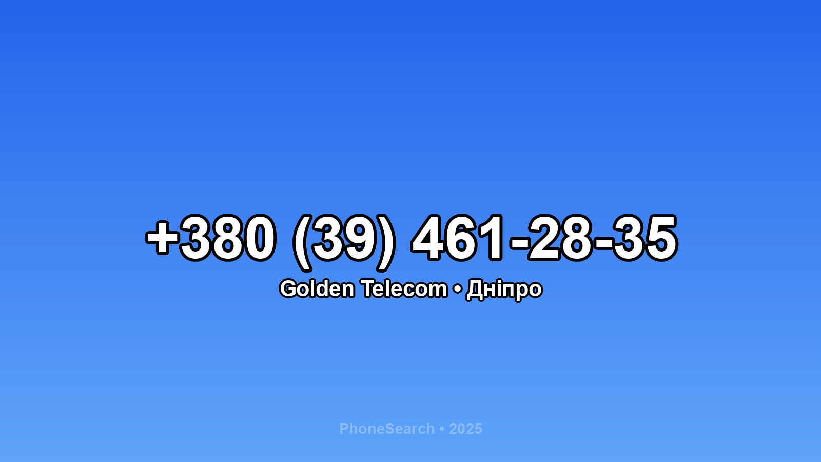 Номер +380 (39) 461-28-35 - вариант 1