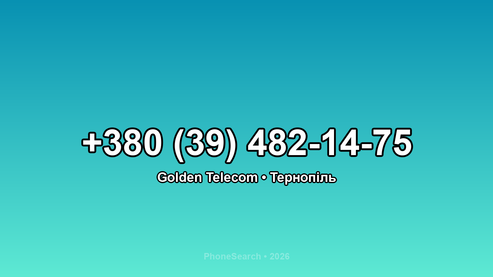 Номер +380 (39) 482-14-75 - вариант 2