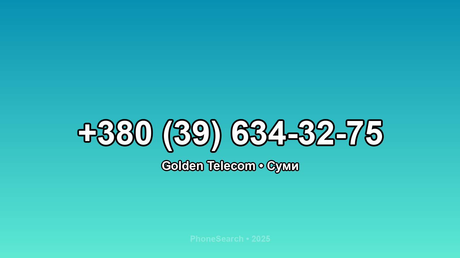 Номер +380 (39) 634-32-75 - вариант 2