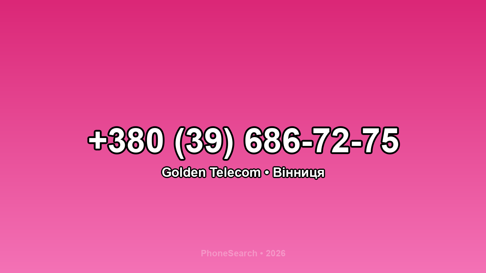 Номер +380 (39) 686-72-75 - вариант 1