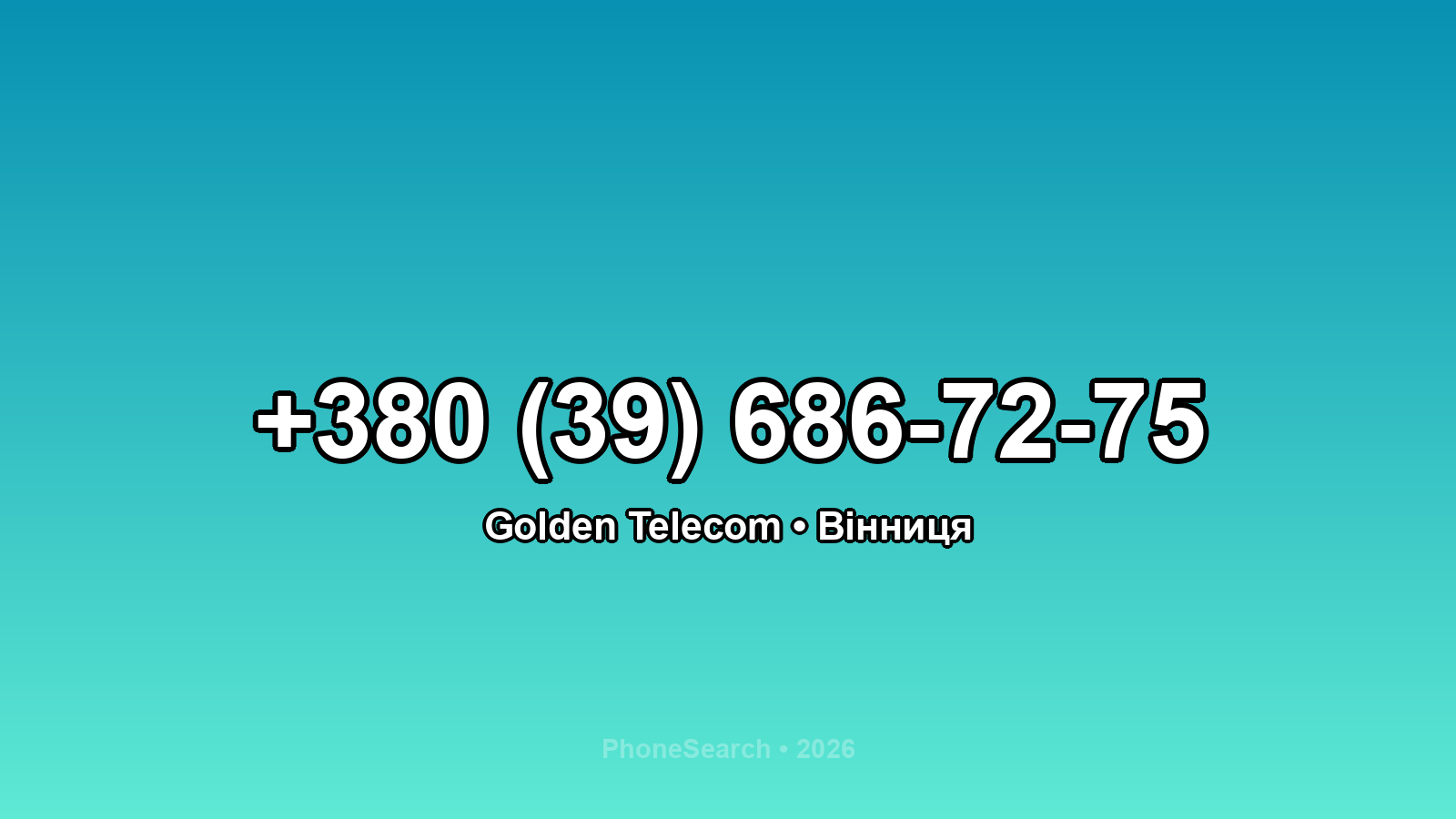 Номер +380 (39) 686-72-75 - вариант 2