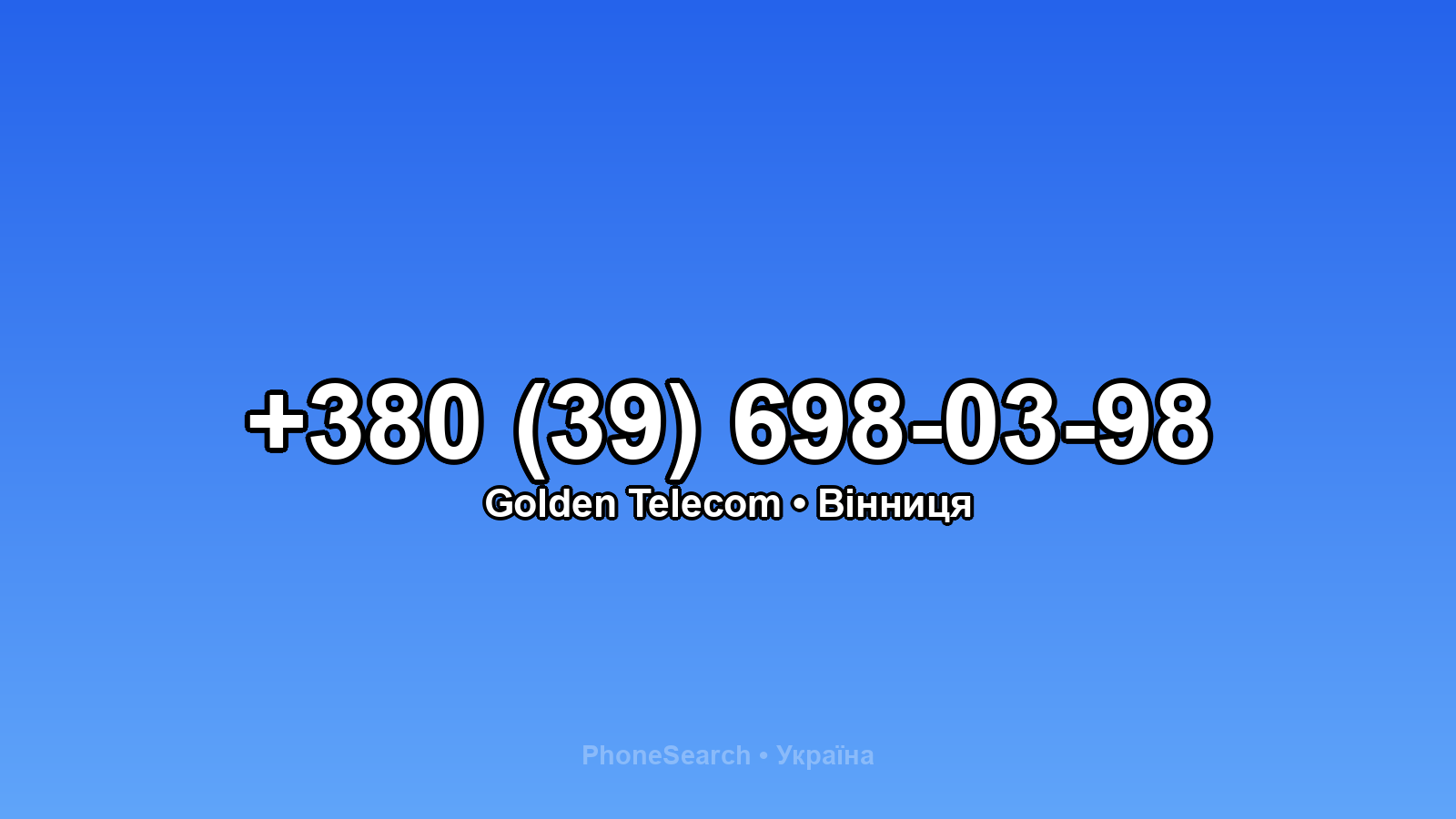 Номер +380 (39) 698-03-98 - вариант 2