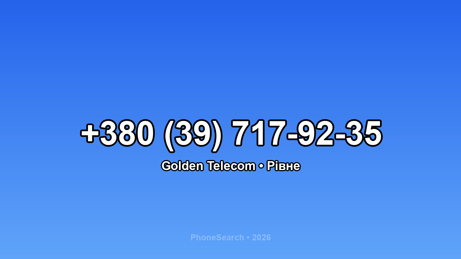 Номер +380 (39) 717-92-35 - вариант 1