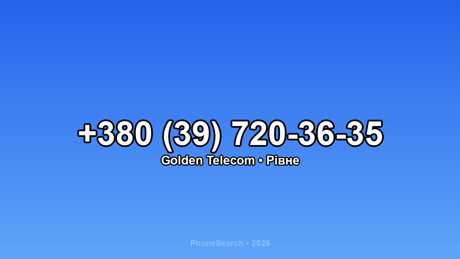 Номер +380 (39) 720-36-35 - вариант 1