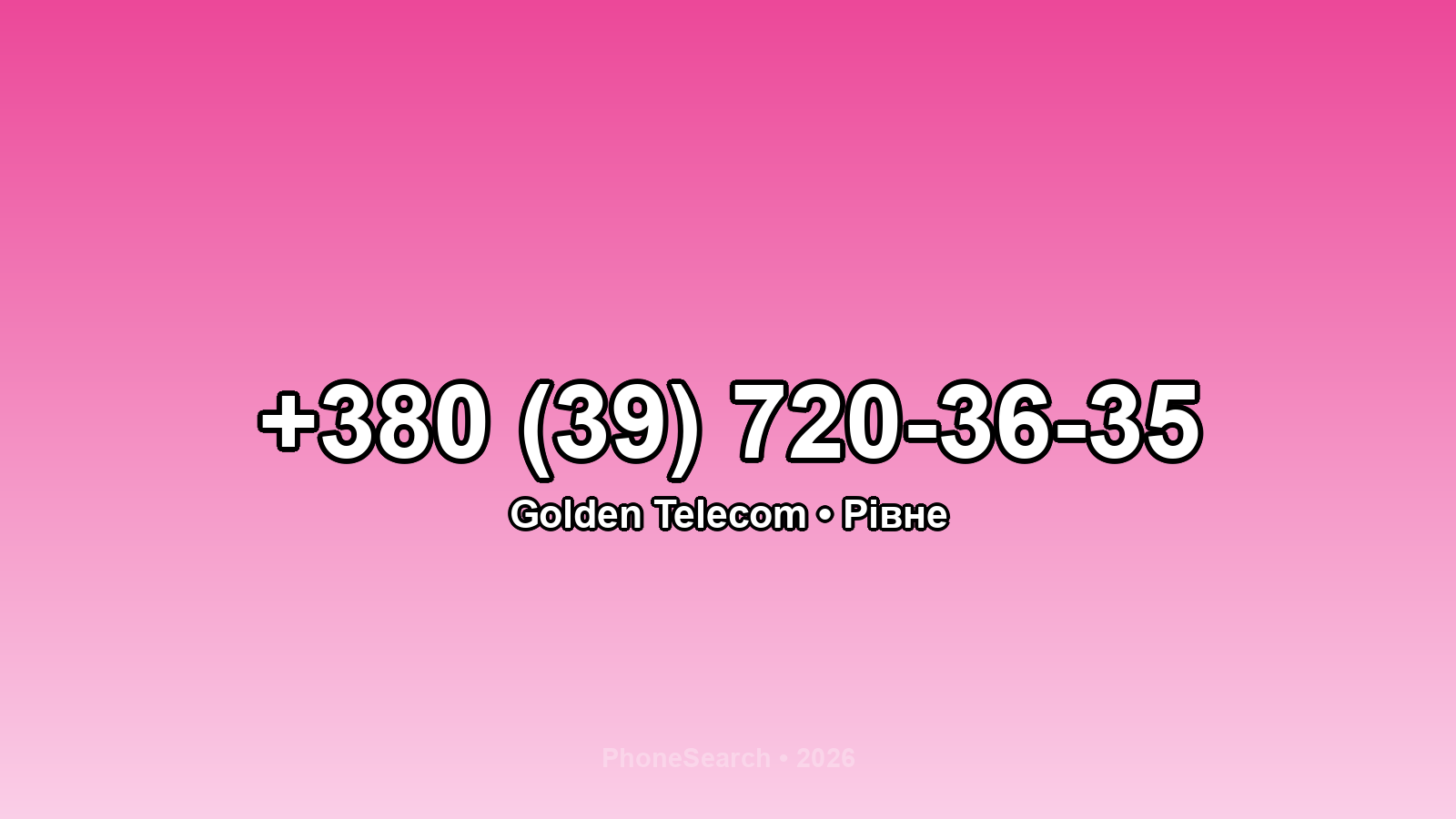 Номер +380 (39) 720-36-35 - вариант 2