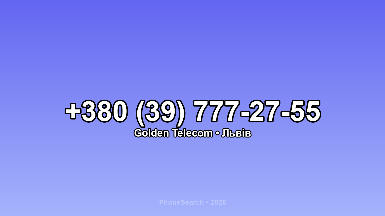 Номер +380 (39) 777-27-55 - вариант 2