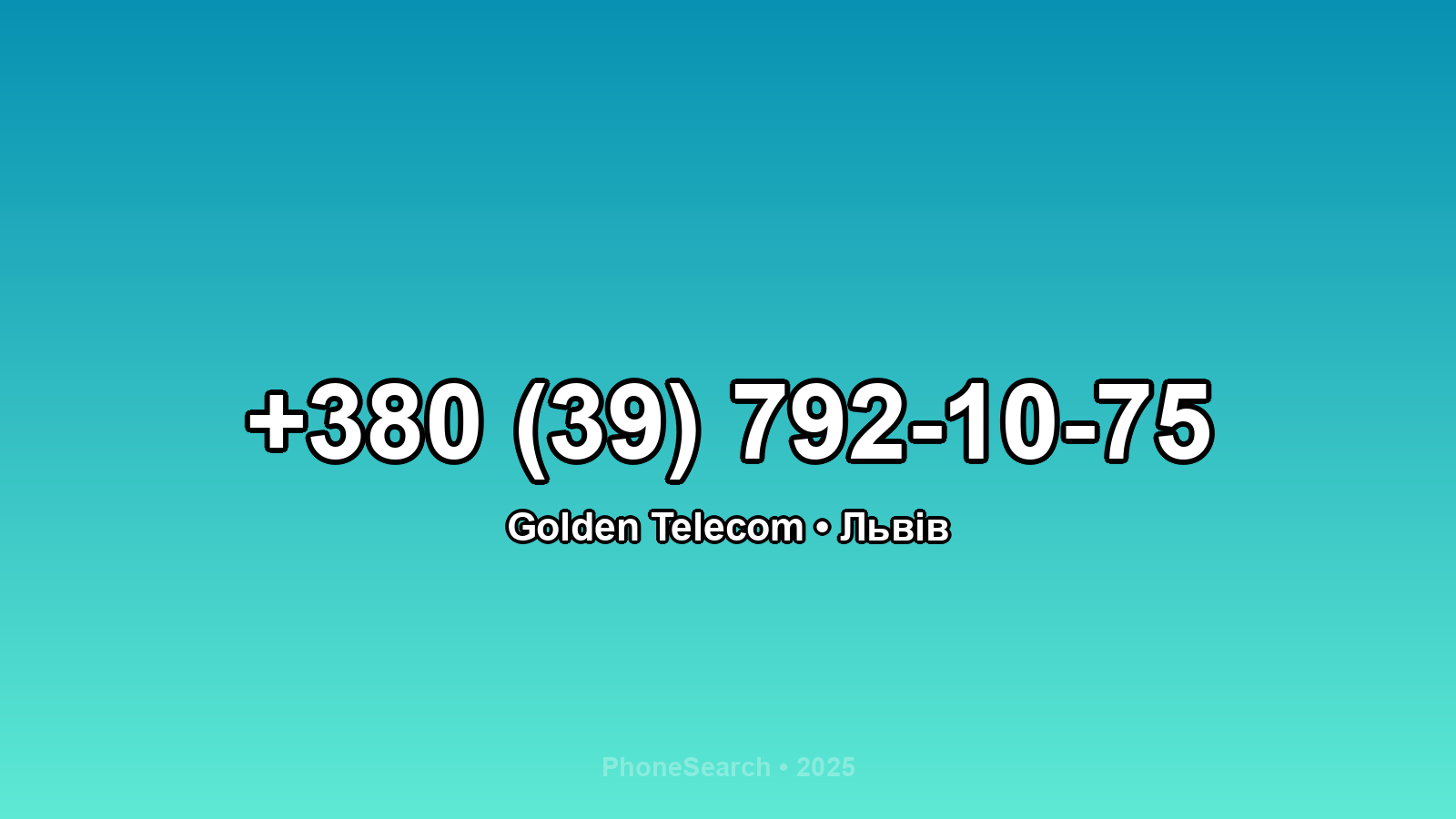 Номер +380 (39) 792-10-75 - вариант 2