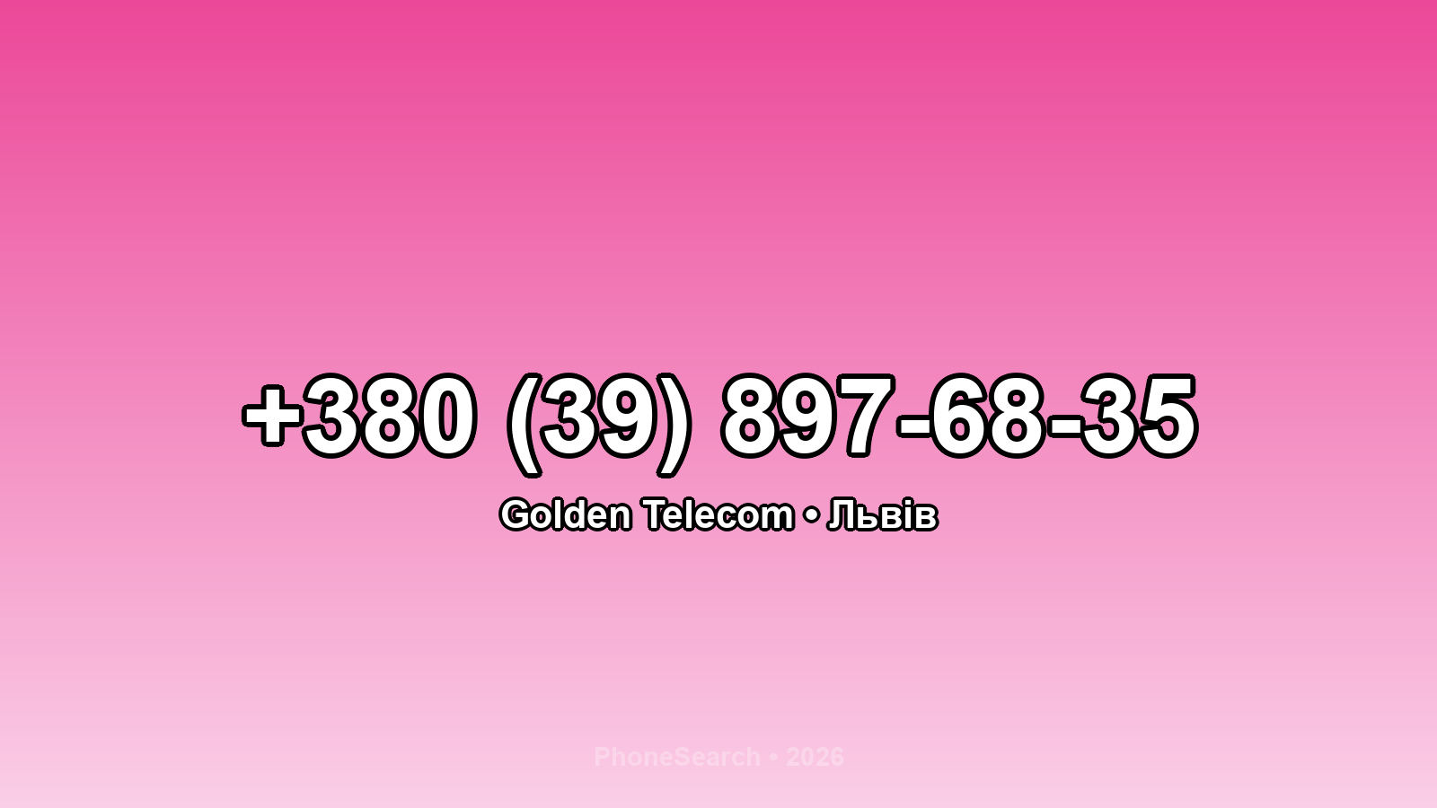 Номер +380 (39) 897-68-35 - вариант 2