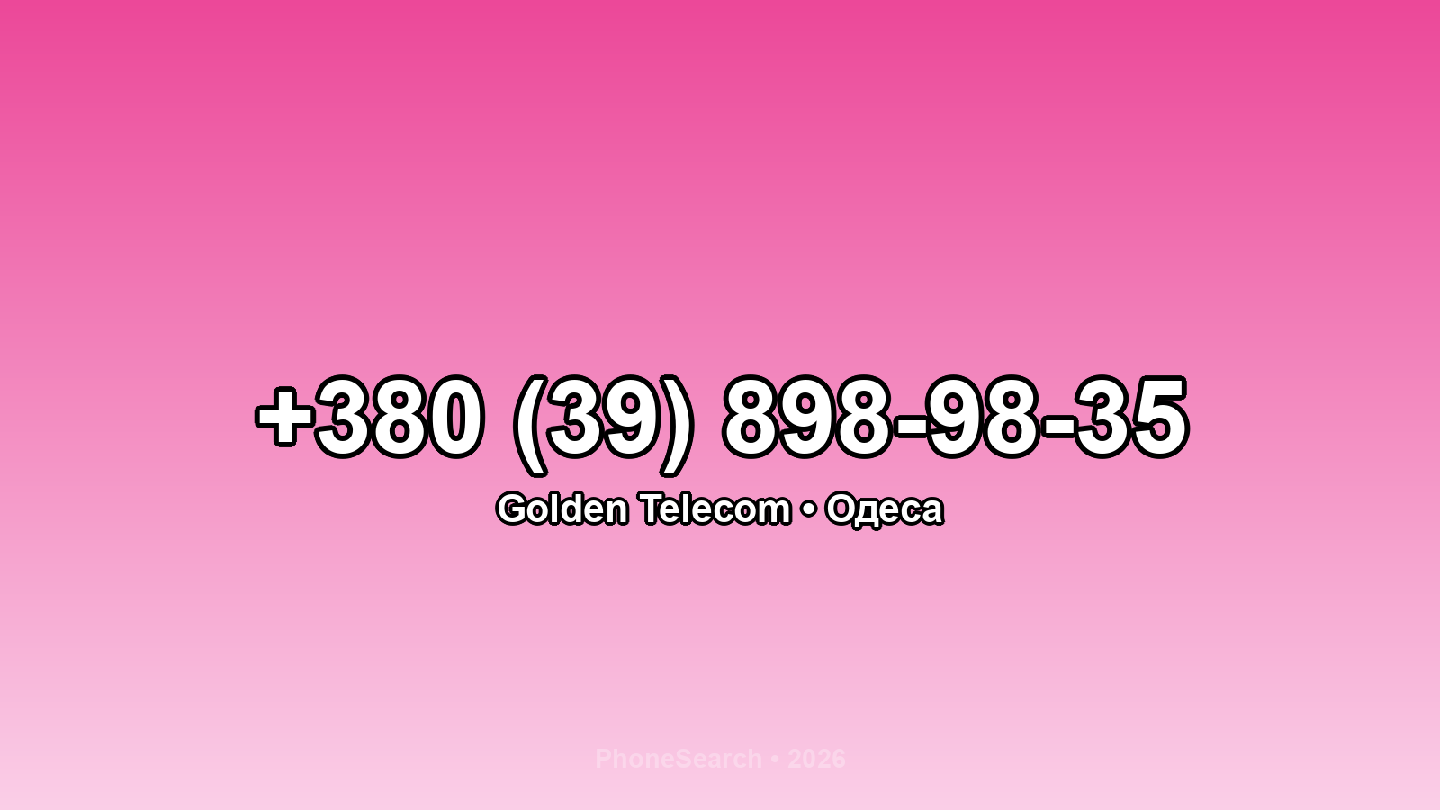 Номер +380 (39) 898-98-35 - вариант 2