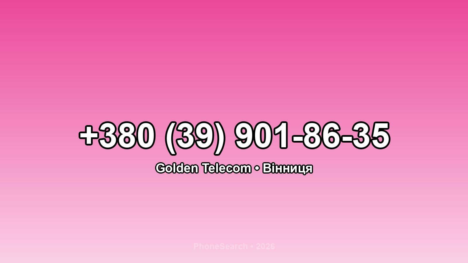 Номер +380 (39) 901-86-35 - вариант 2