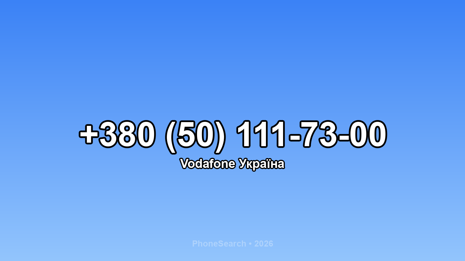 Номер +380 (50) 111-73-00 - вариант 1