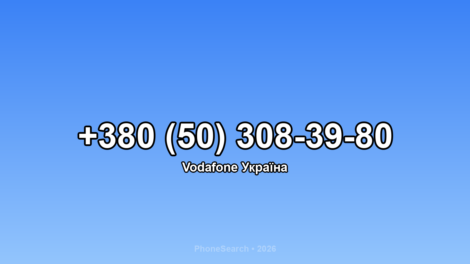 Номер +380 (50) 308-39-80 - вариант 2