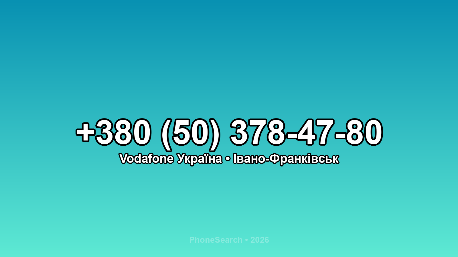 Номер +380 (50) 378-47-80 - вариант 1