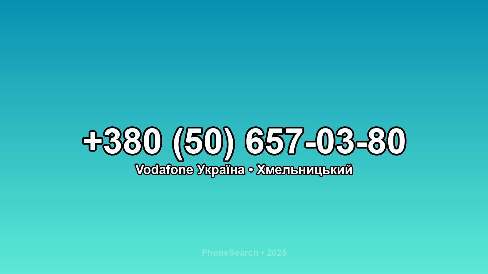 Номер +380 (50) 657-03-80 - вариант 1