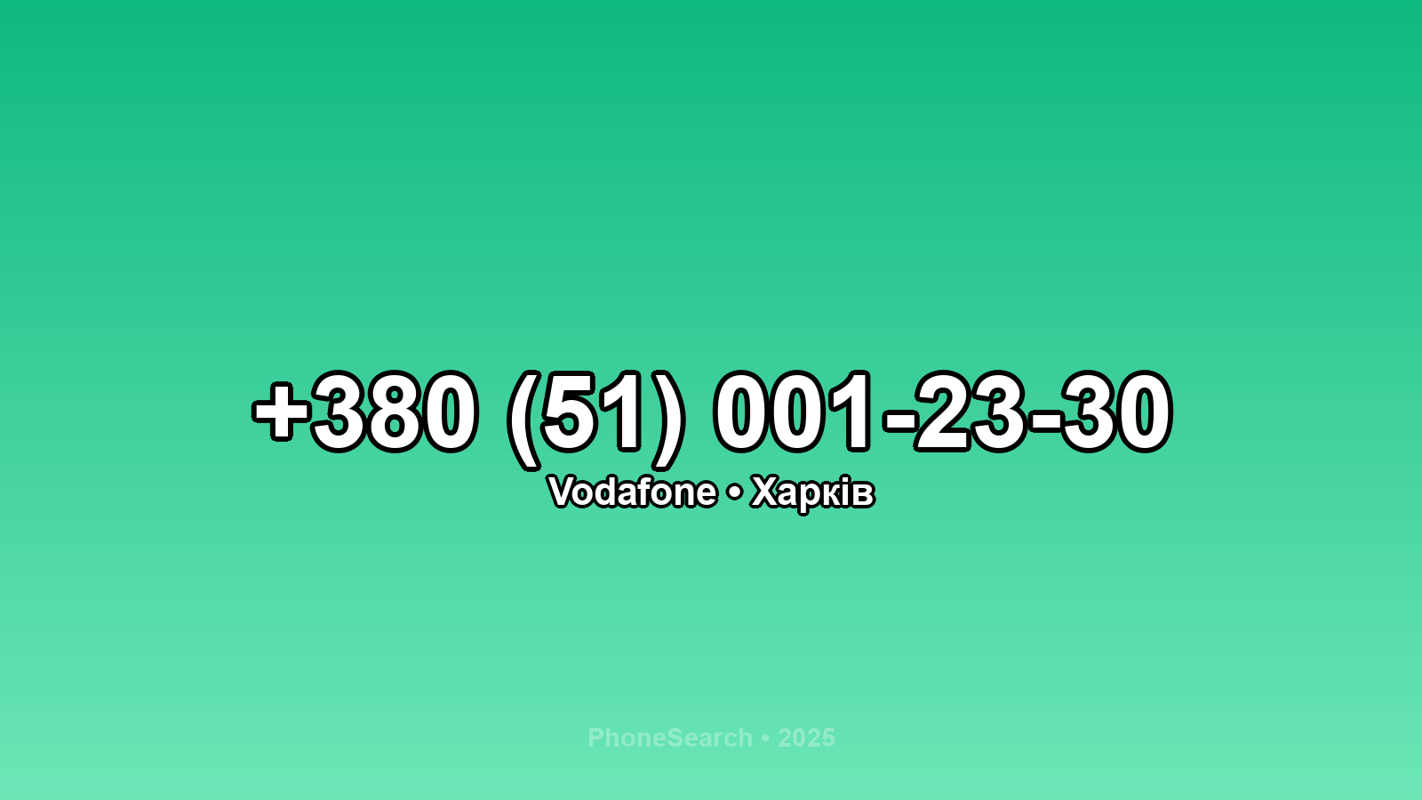 Номер +380 (51) 001-23-30 - вариант 1
