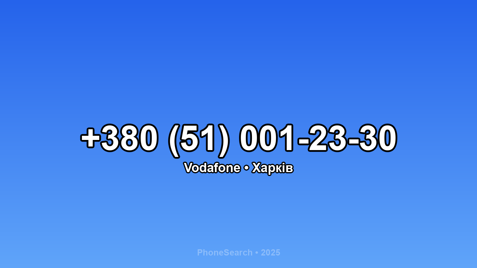 Номер +380 (51) 001-23-30 - вариант 2
