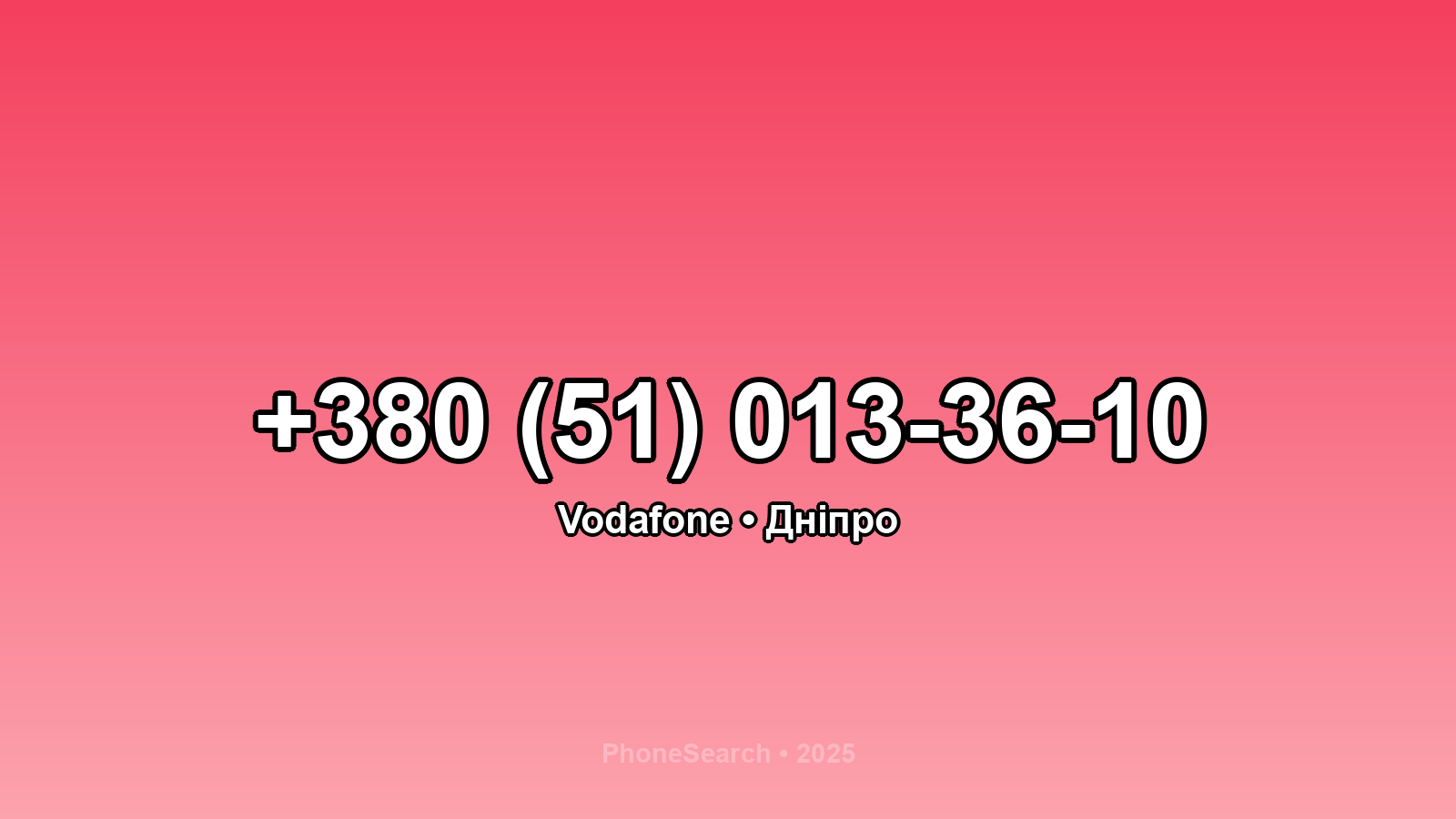 Номер +380 (51) 013-36-10 - вариант 2