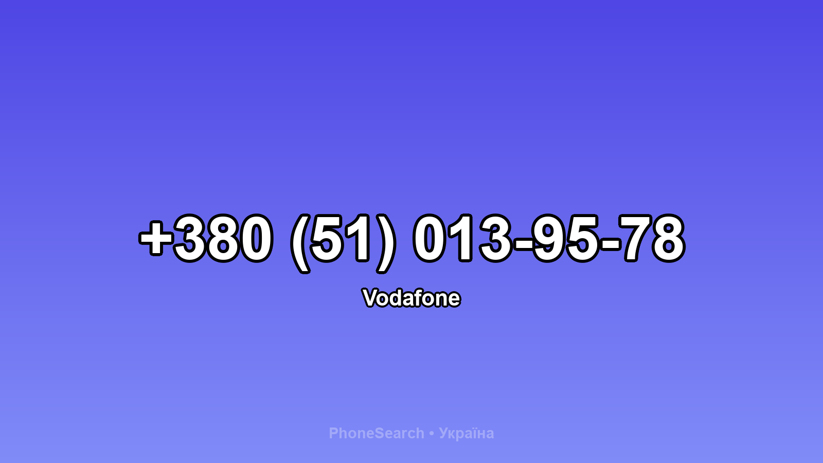 Номер +380 (51) 013-95-78 - вариант 1