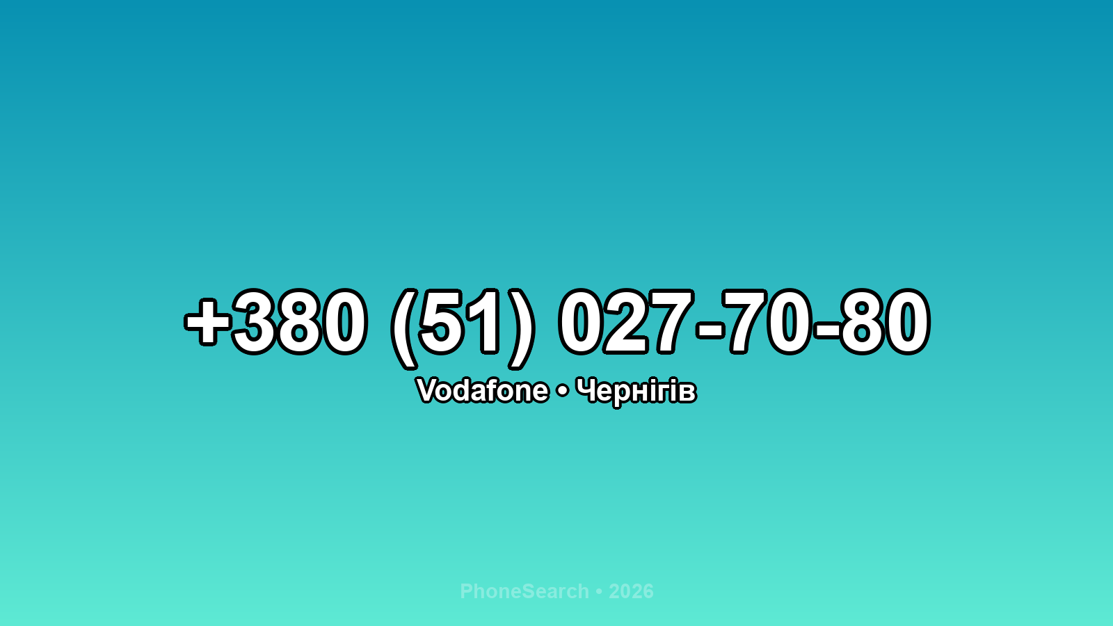 Номер +380 (51) 027-70-80 - вариант 1