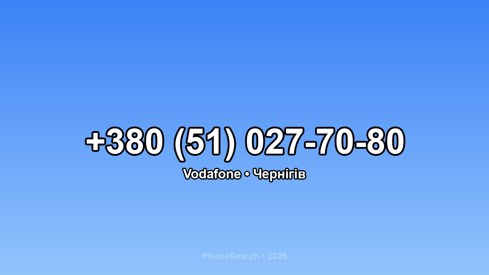 Номер +380 (51) 027-70-80 - вариант 2