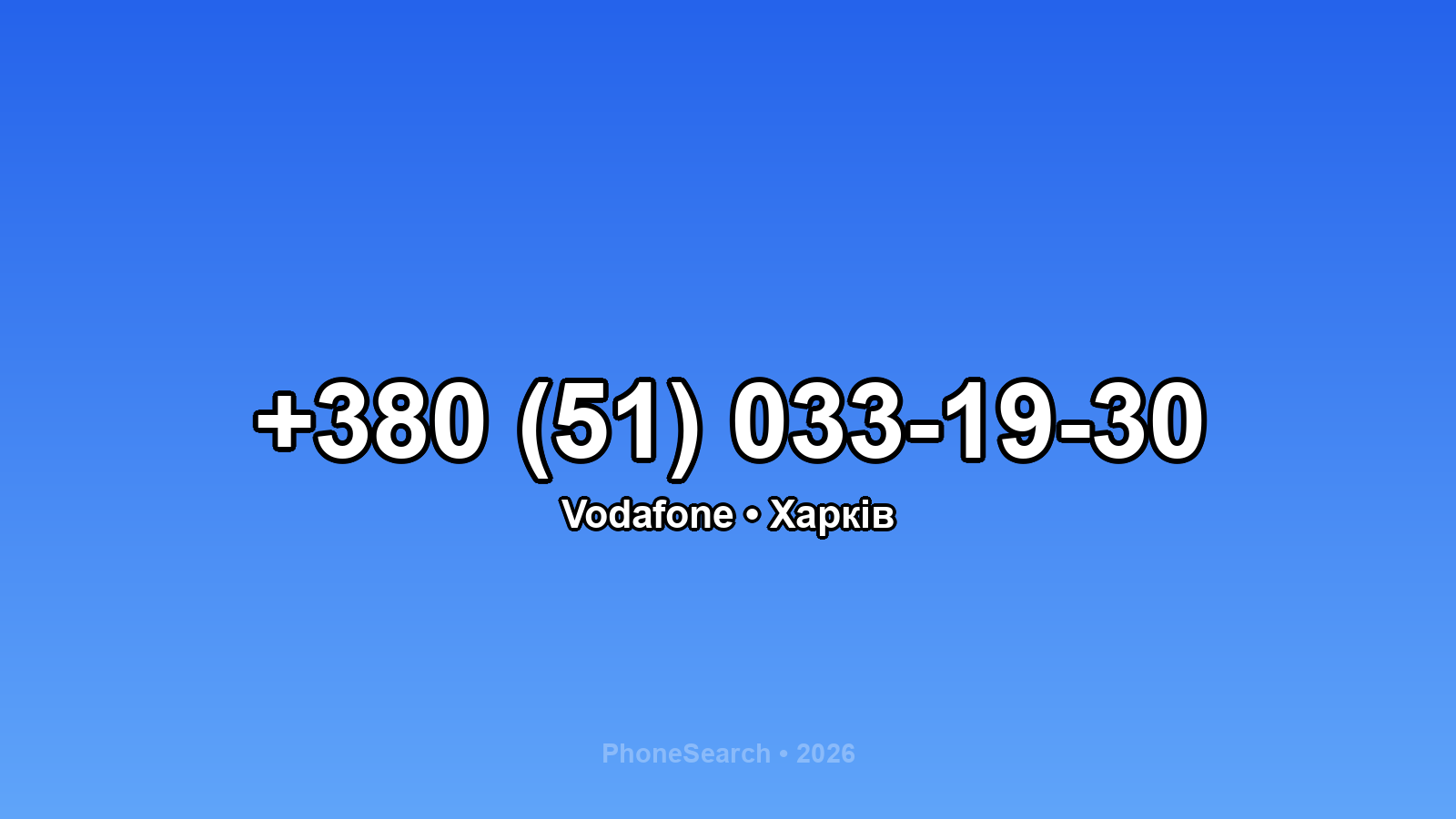 Номер +380 (51) 033-19-30 - вариант 2