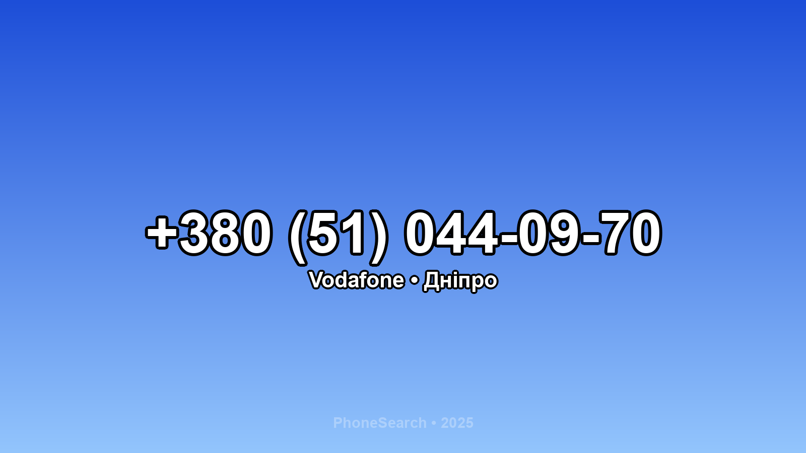 Номер +380 (51) 044-09-70 - вариант 1