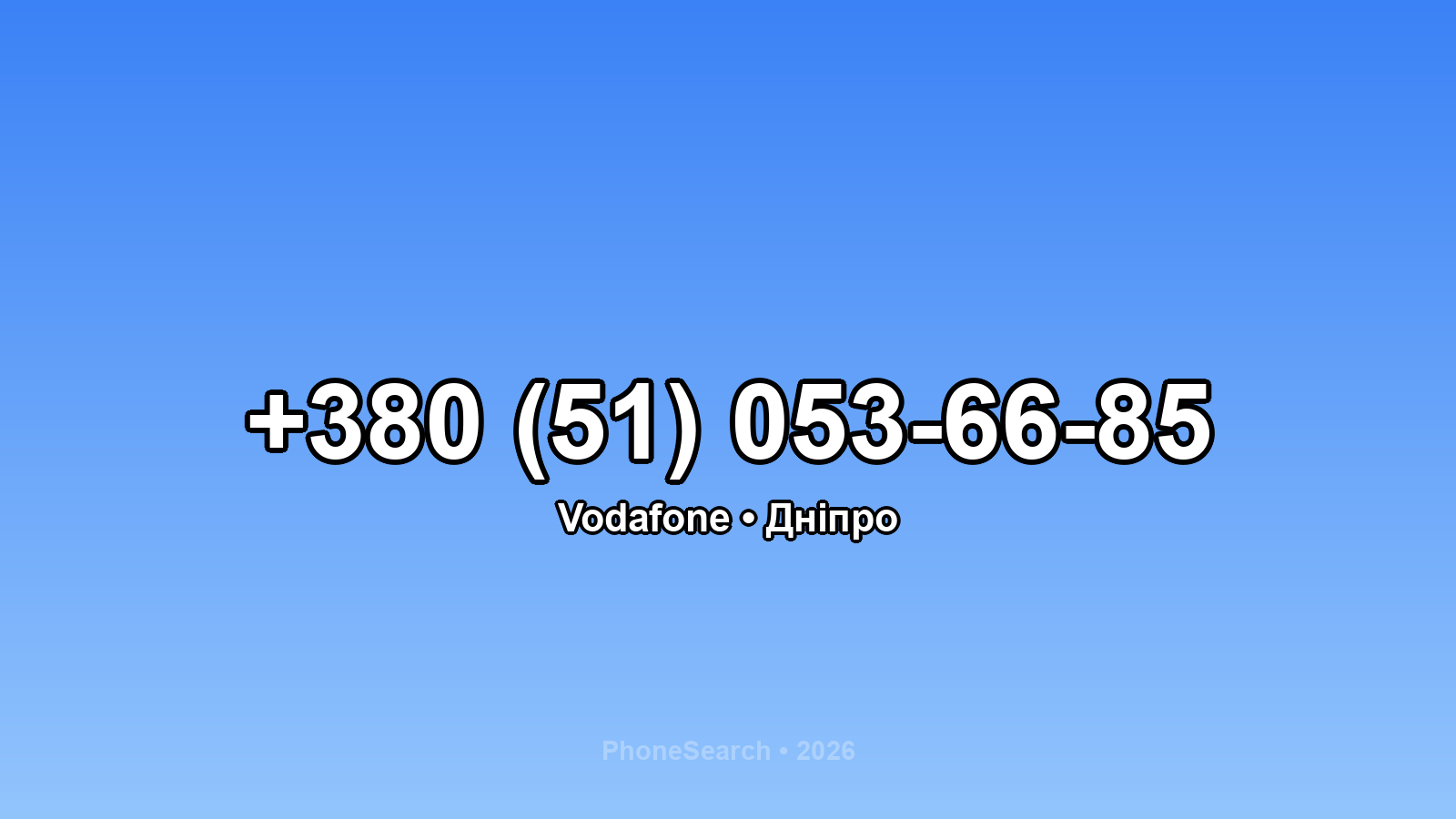 Номер +380 (51) 053-66-85 - вариант 1