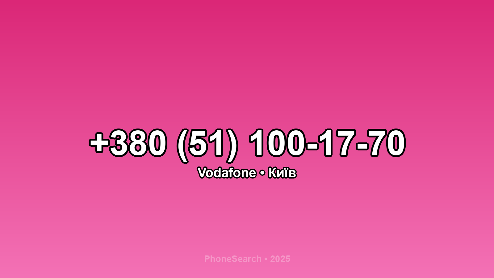 Номер +380 (51) 100-17-70 - вариант 2