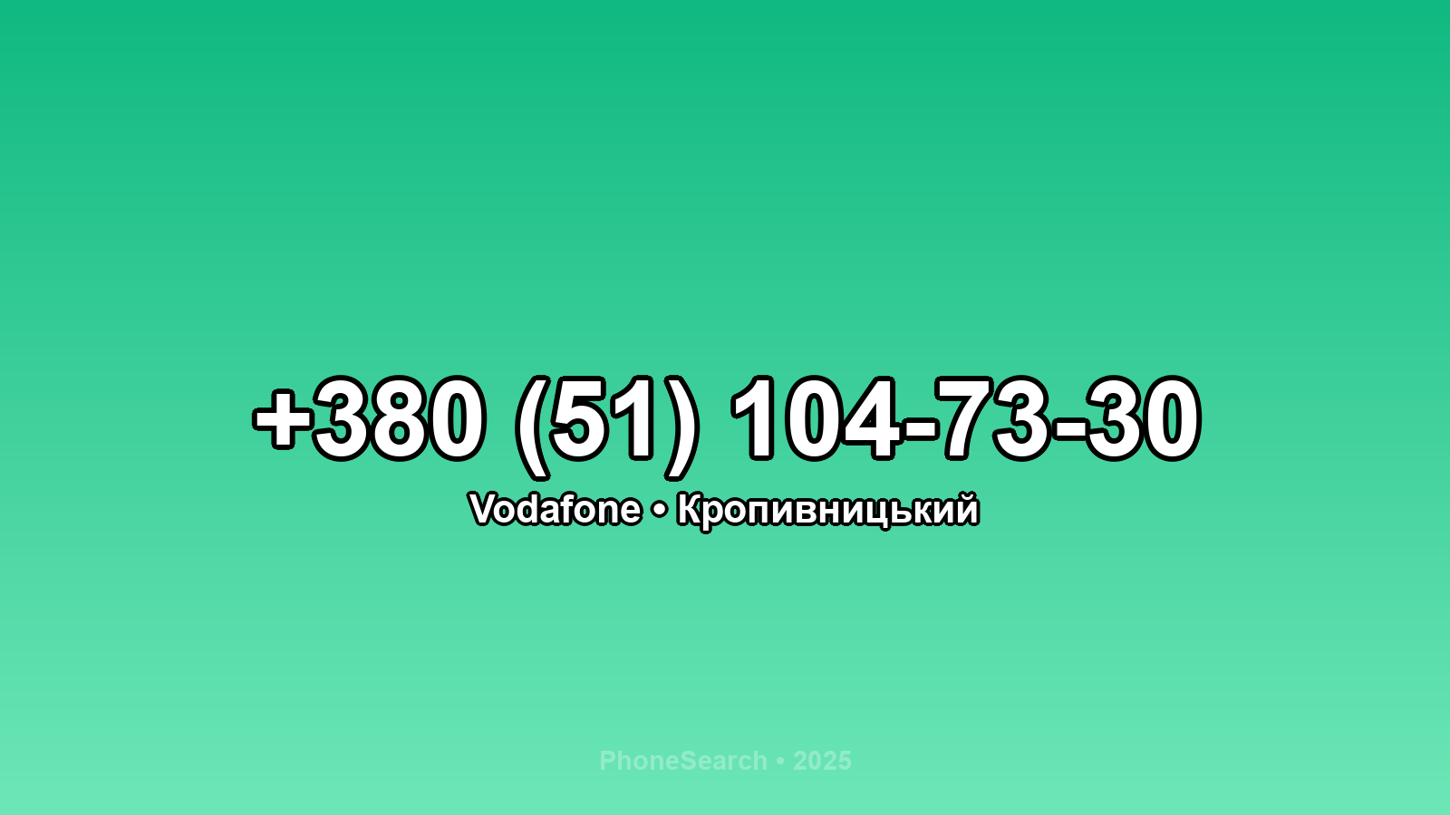 Номер +380 (51) 104-73-30 - вариант 1