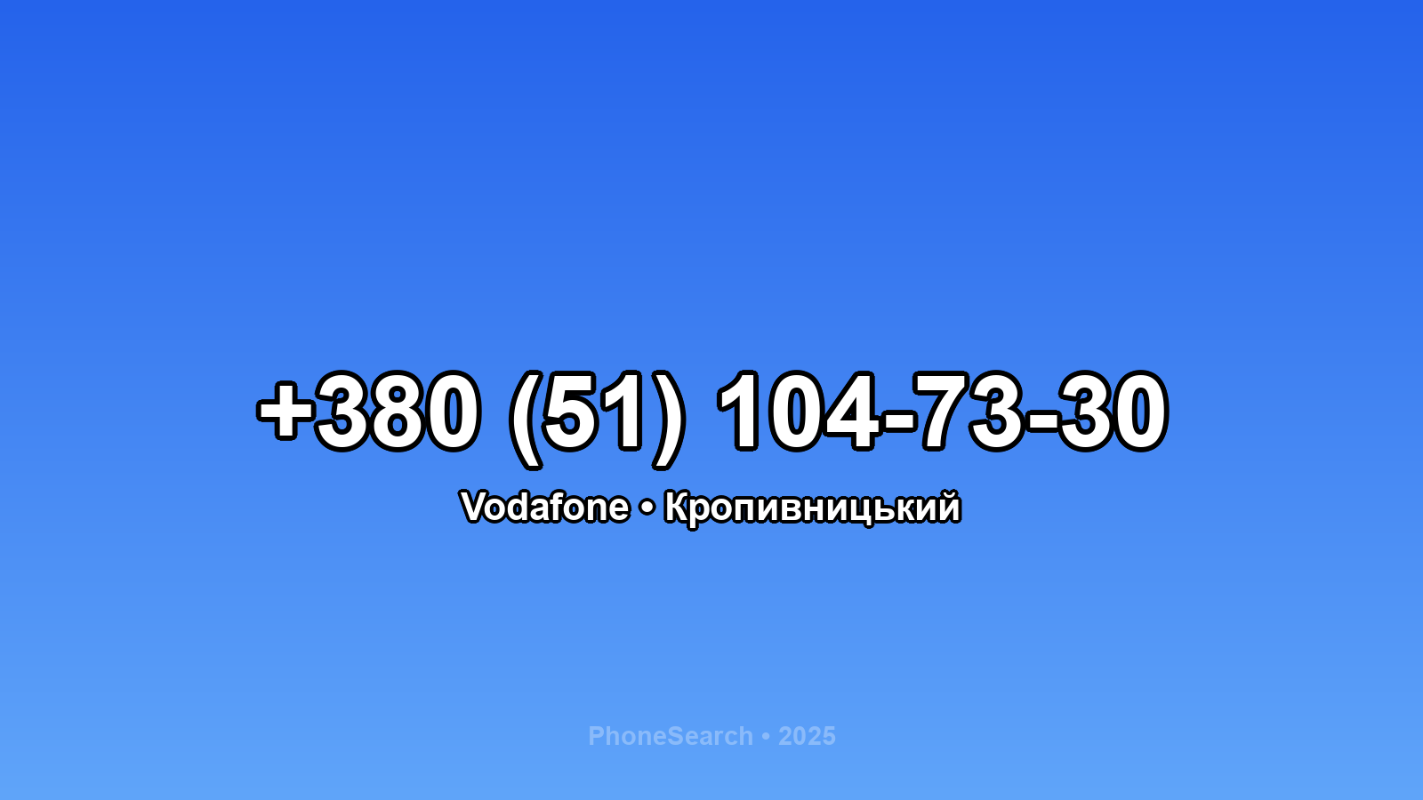 Номер +380 (51) 104-73-30 - вариант 2