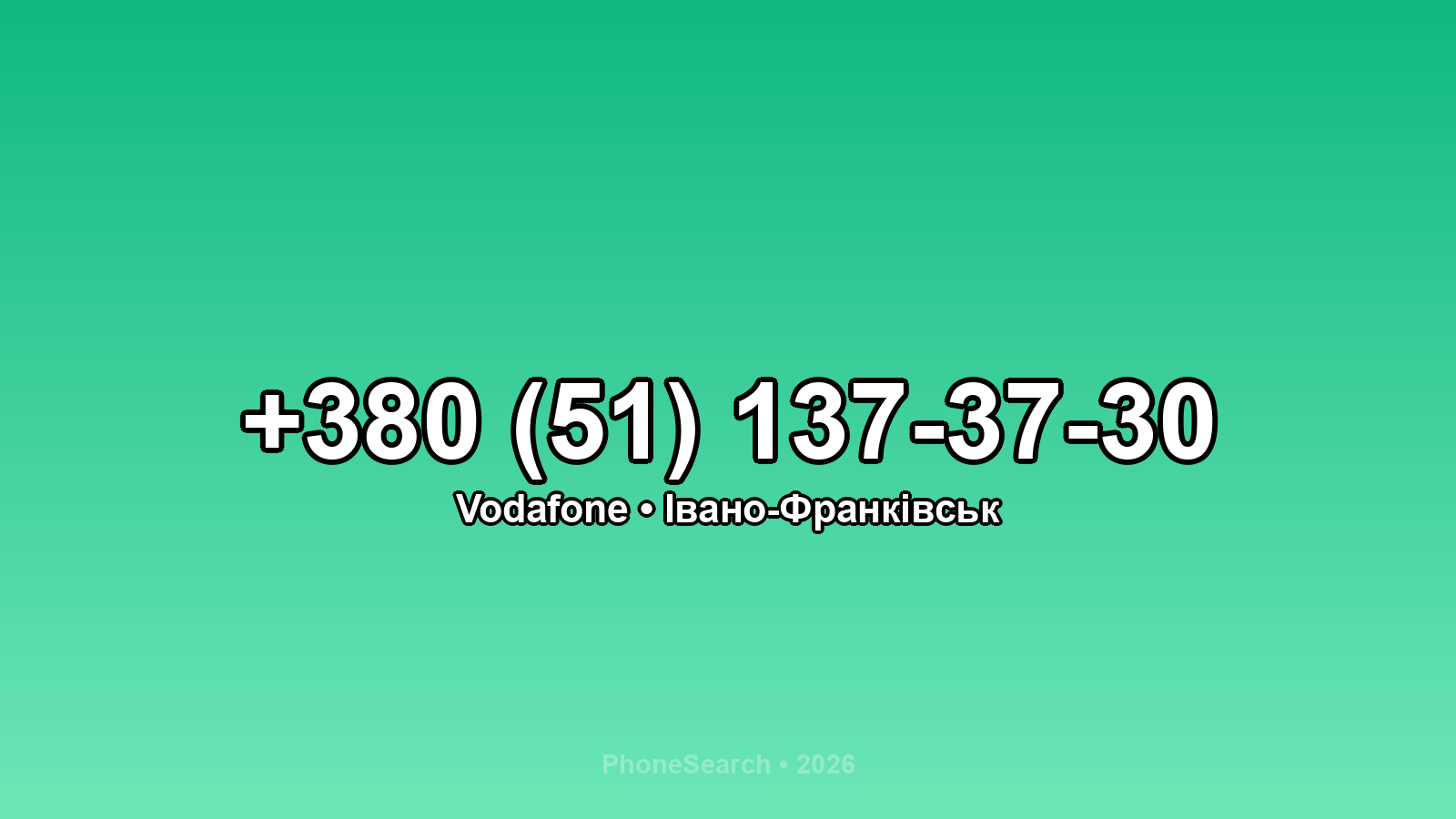 Номер +380 (51) 137-37-30 - вариант 1