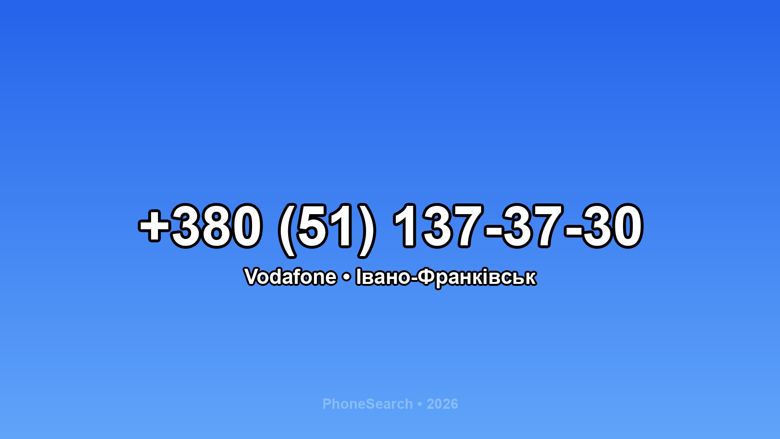 Номер +380 (51) 137-37-30 - вариант 2