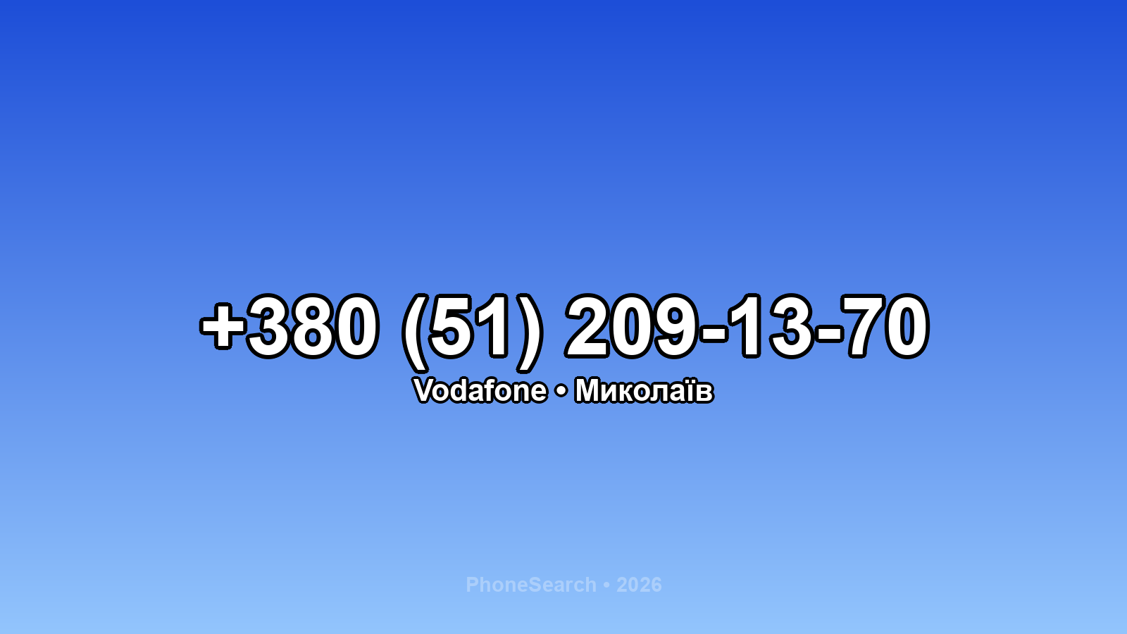 Номер +380 (51) 209-13-70 - вариант 1