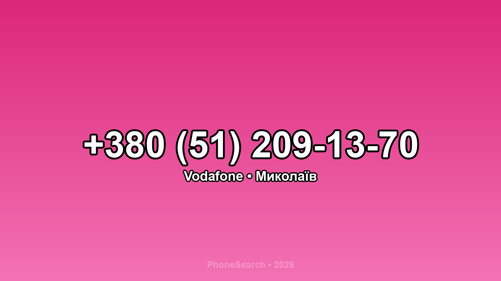 Номер +380 (51) 209-13-70 - вариант 2