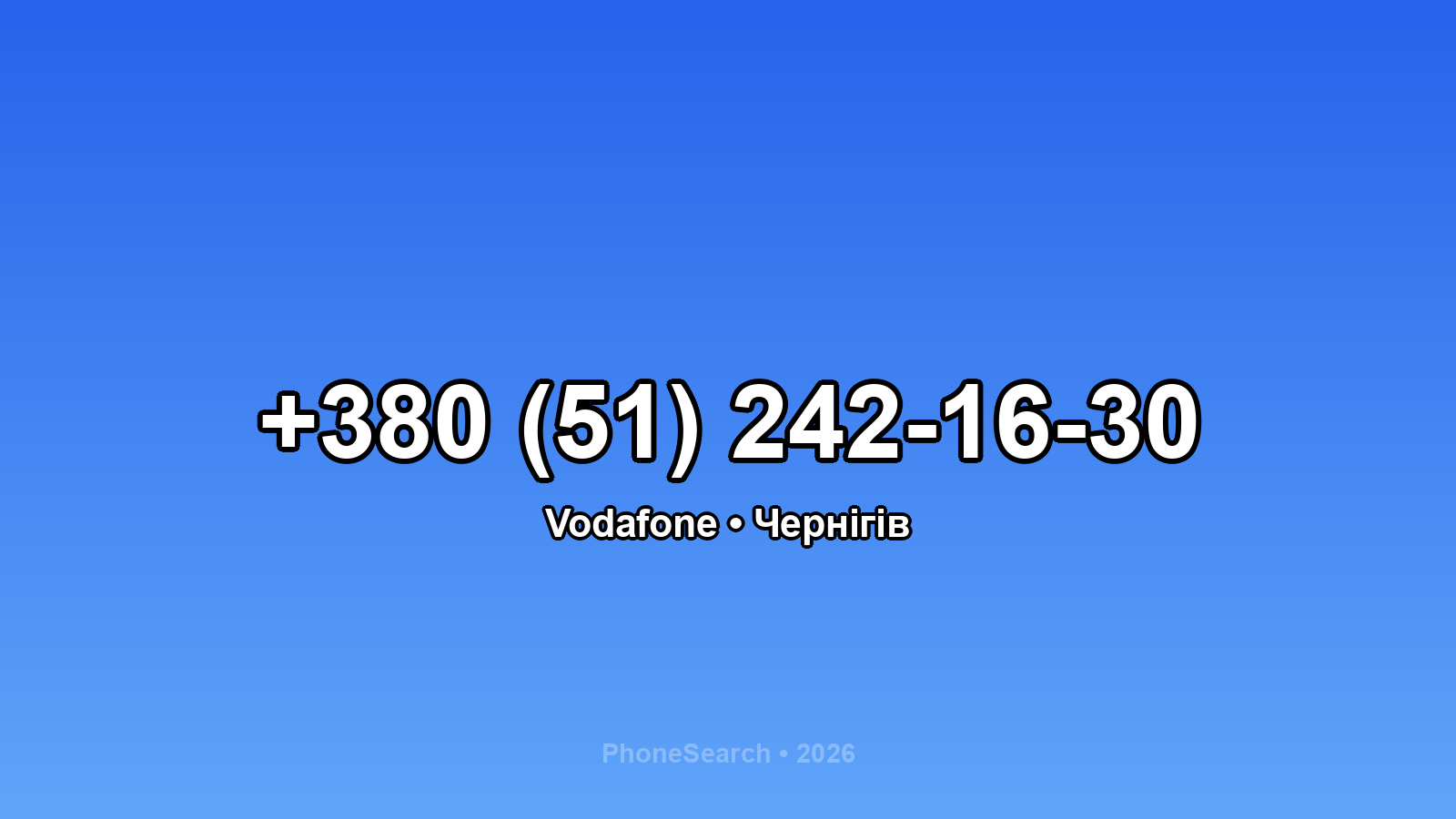 Номер +380 (51) 242-16-30 - вариант 2