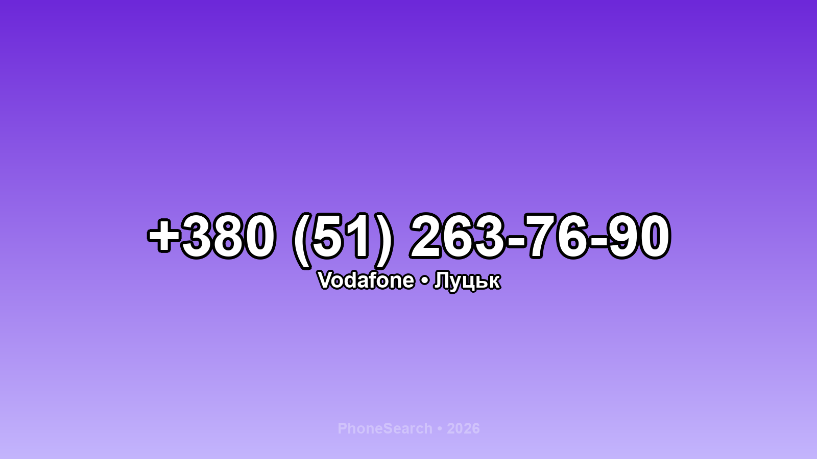 Номер +380 (51) 263-76-90 - вариант 1