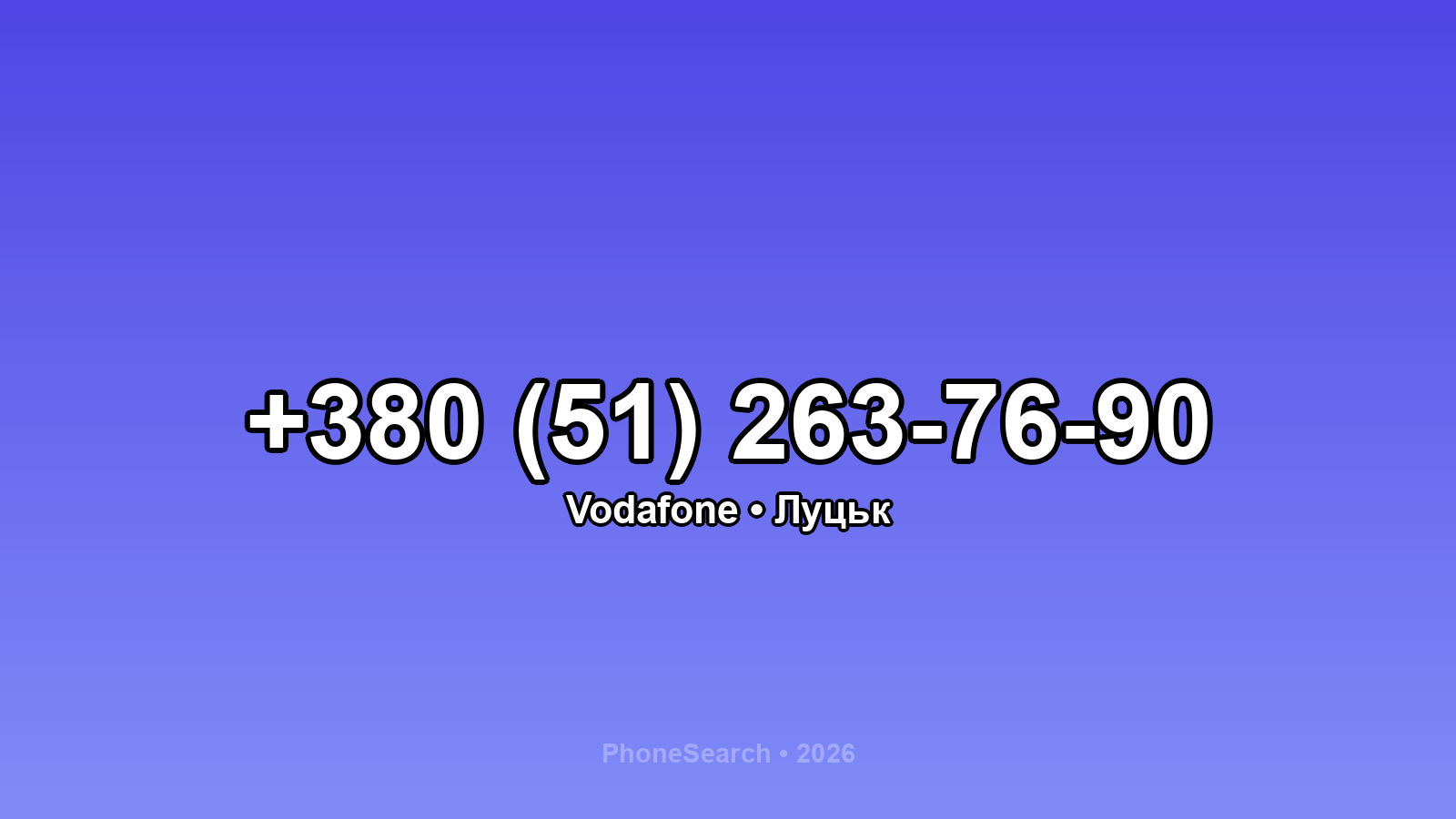 Номер +380 (51) 263-76-90 - вариант 2