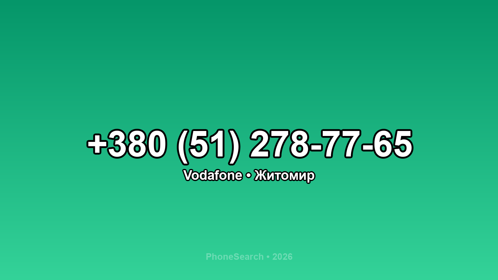 Номер +380 (51) 278-77-65 - вариант 1